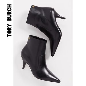 ☀️NWT☀️TORY BURCH Georgina Boots 9